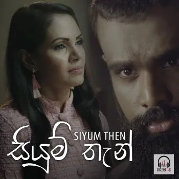 Siyum Than by Sashika Nisansala Ft Mihindu Ariyaratne – Sinhala song cover